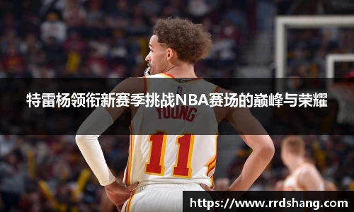 beat365中国在线体育平台